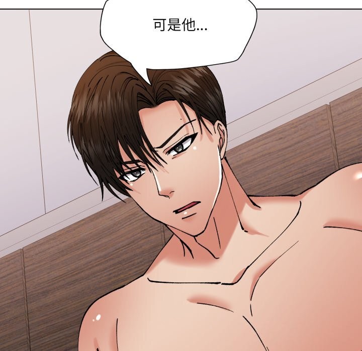 80P - 坏女人/了不起的她