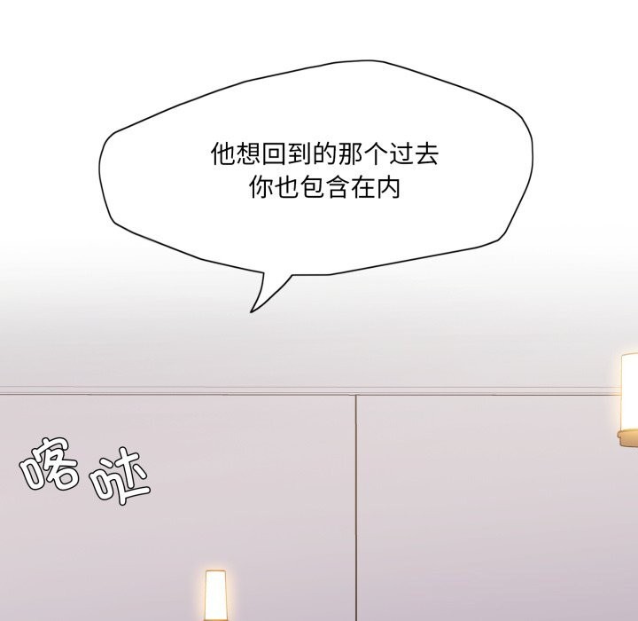 82P - 坏女人/了不起的她