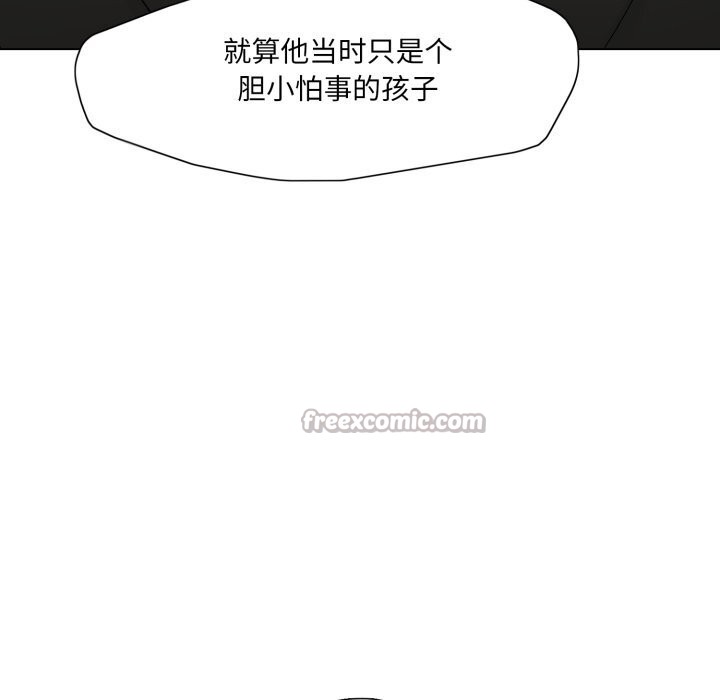 90P - 坏女人/了不起的她