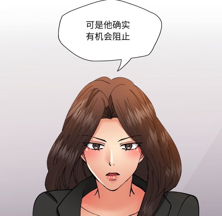 91P - 坏女人/了不起的她