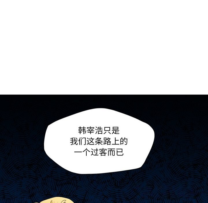 98P - 坏女人/了不起的她