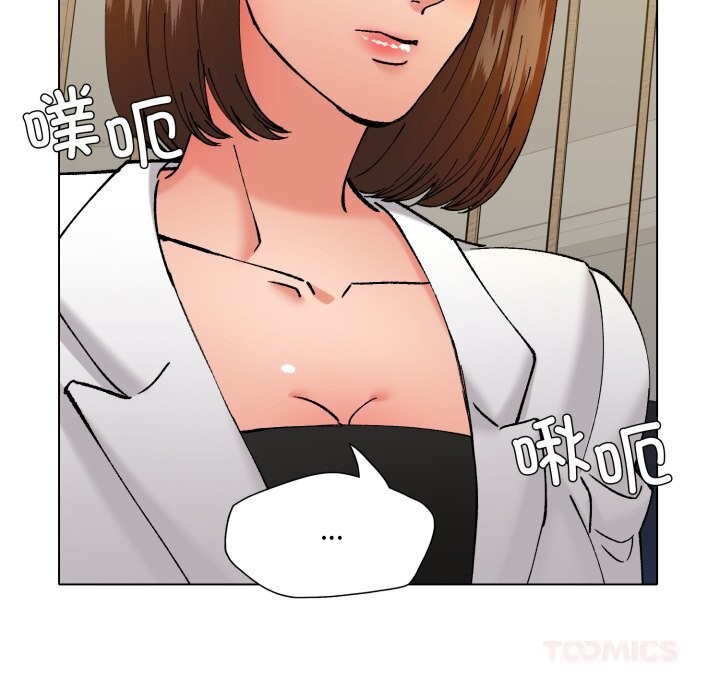 102P - 坏女人/了不起的她