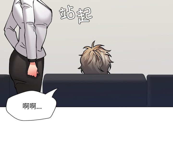 104P - 坏女人/了不起的她