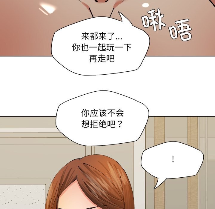 106P - 坏女人/了不起的她