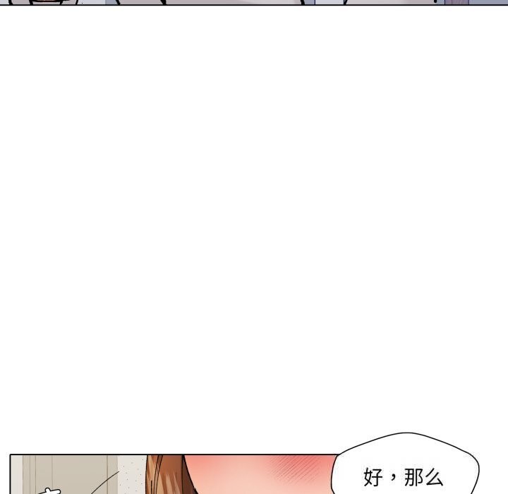 108P - 坏女人/了不起的她