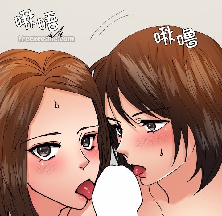112P - 坏女人/了不起的她