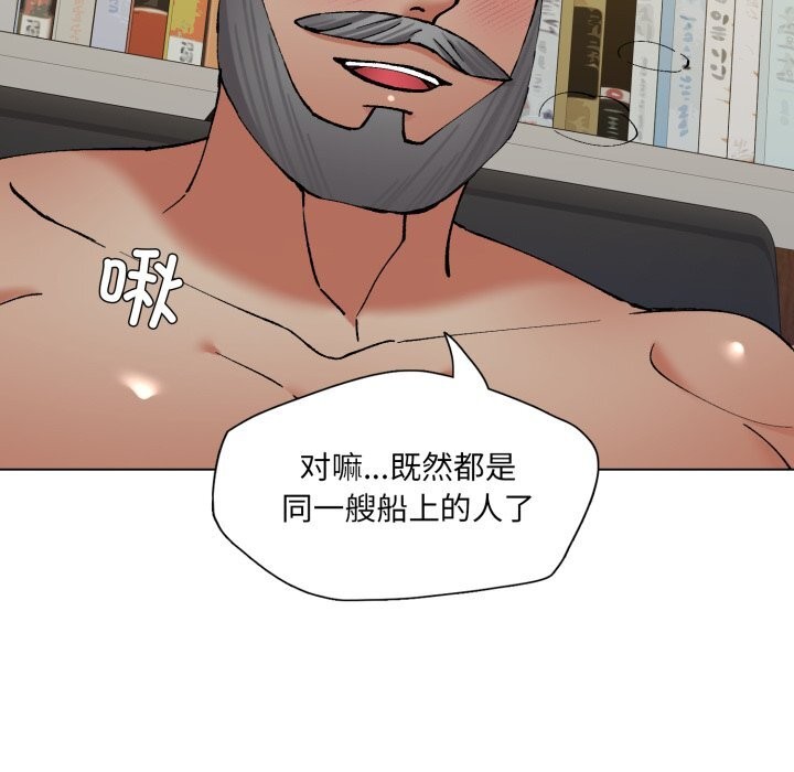 114P - 坏女人/了不起的她