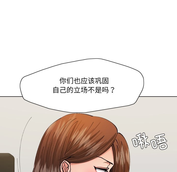 115P - 坏女人/了不起的她