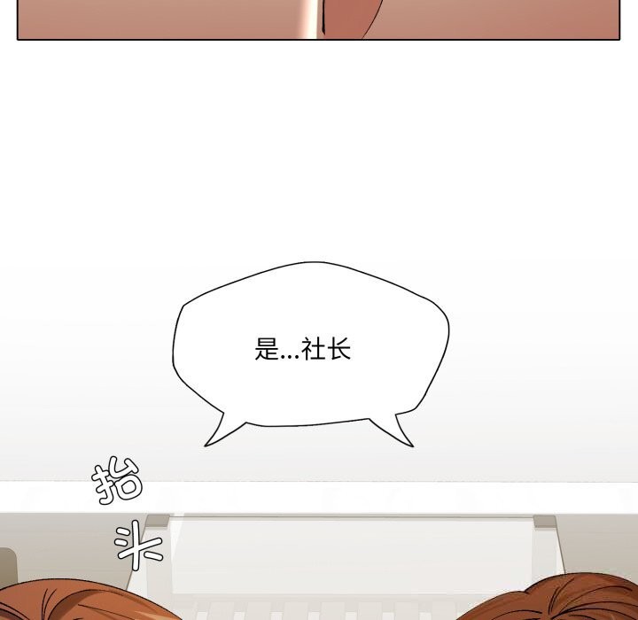 118P - 坏女人/了不起的她