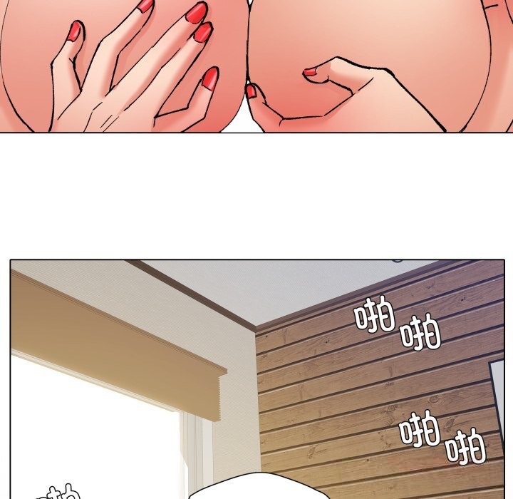 120P - 坏女人/了不起的她