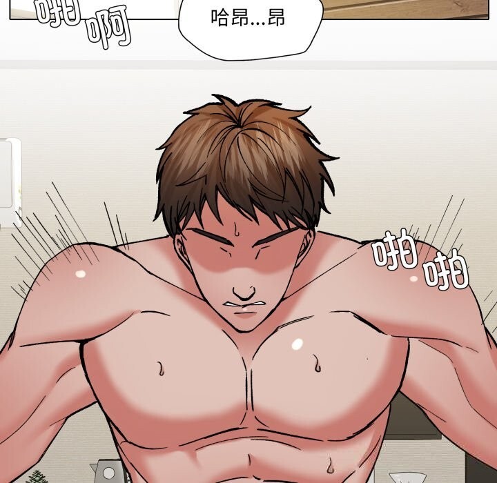 121P - 坏女人/了不起的她