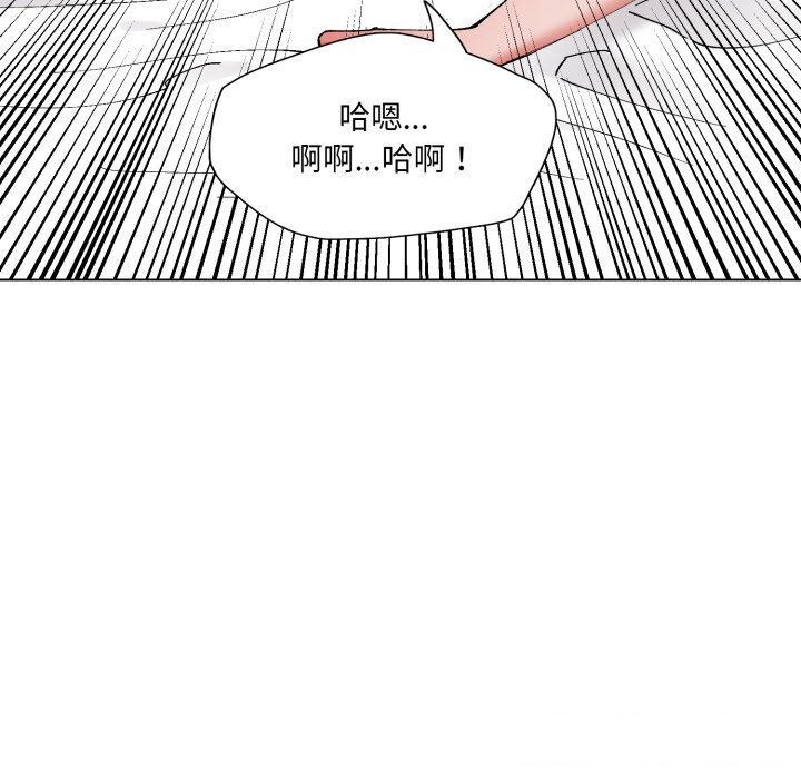 123P - 坏女人/了不起的她