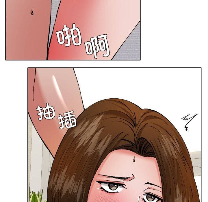 125P - 坏女人/了不起的她