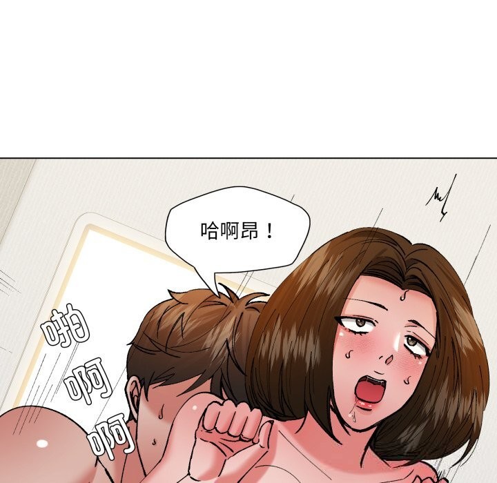 127P - 坏女人/了不起的她