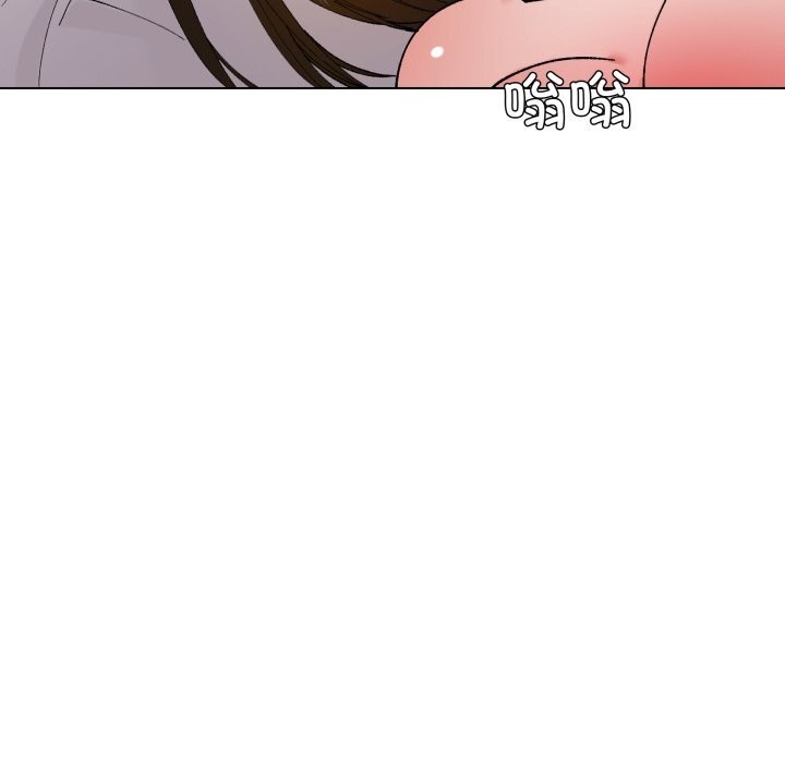 133P - 坏女人/了不起的她