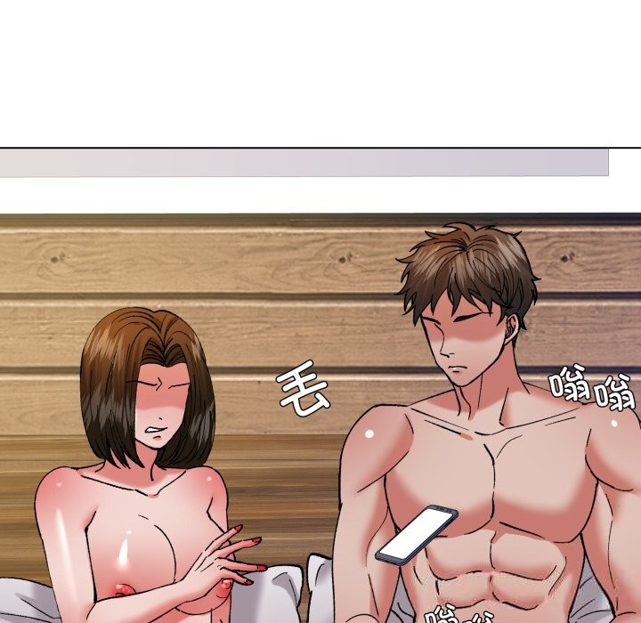 134P - 坏女人/了不起的她