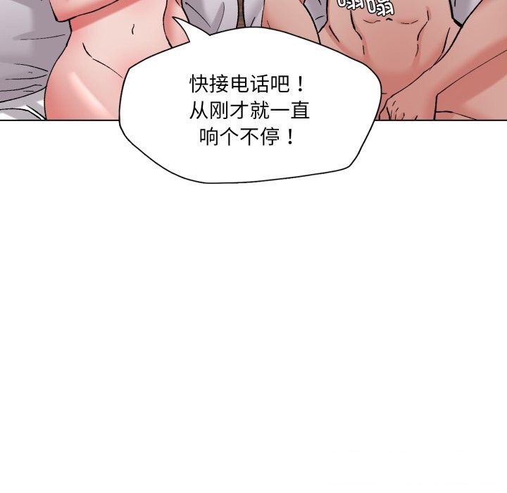 135P - 坏女人/了不起的她