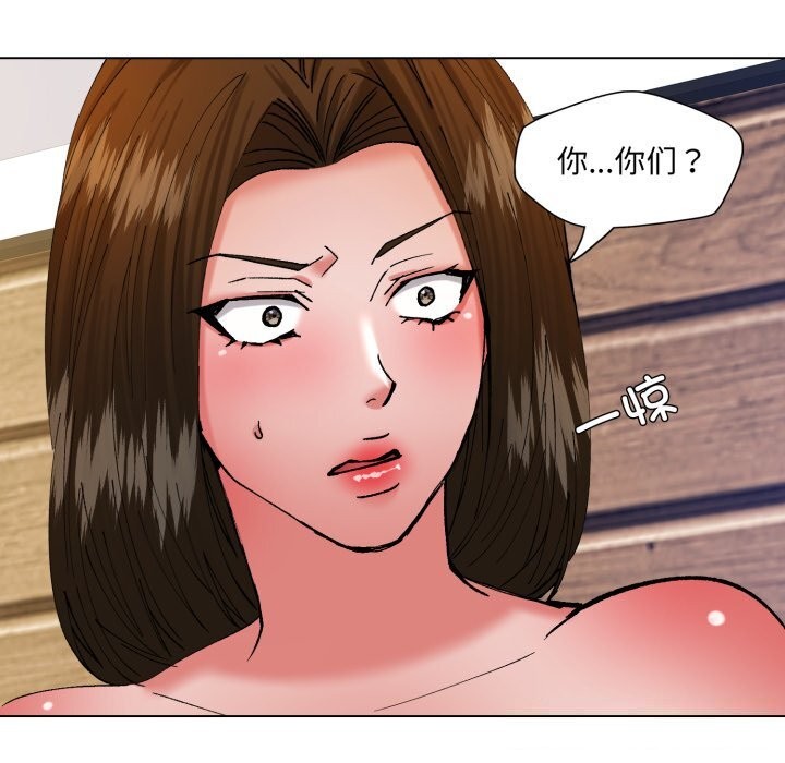 141P - 坏女人/了不起的她