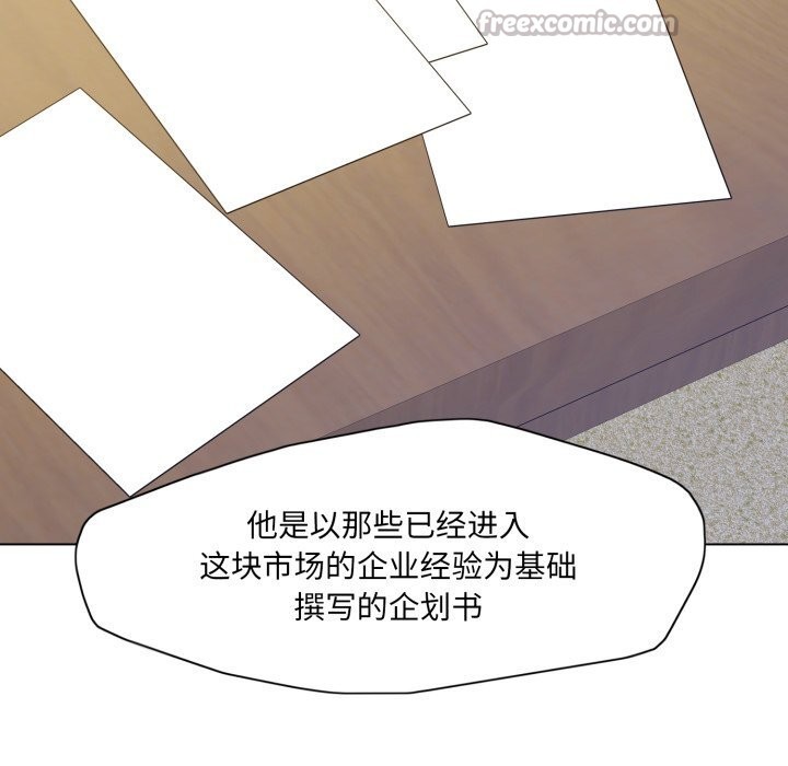14P - 坏女人/了不起的她