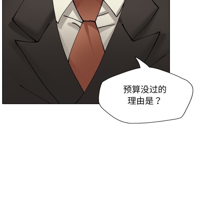18P - 坏女人/了不起的她
