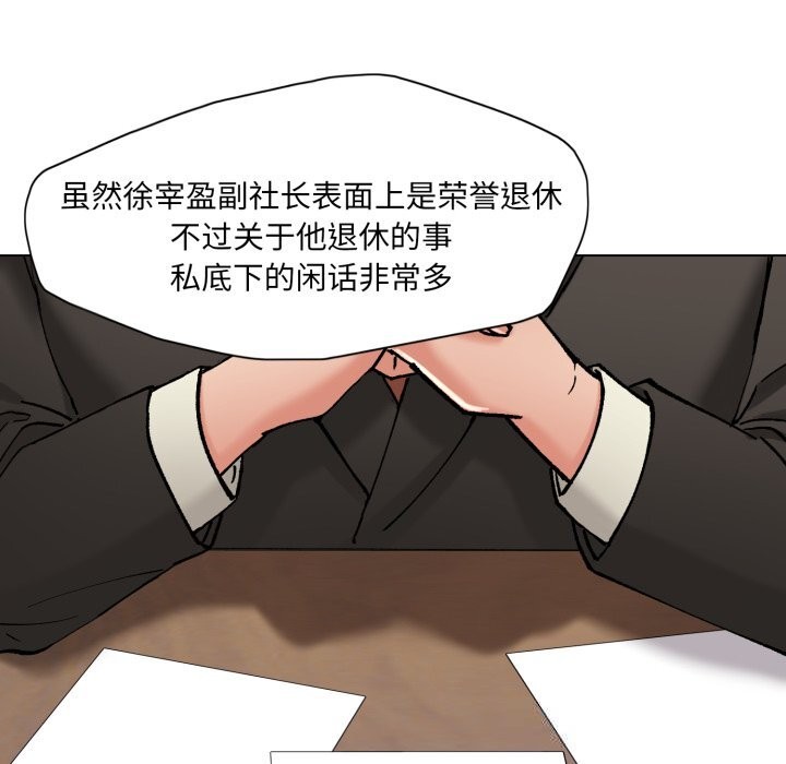 25P - 坏女人/了不起的她