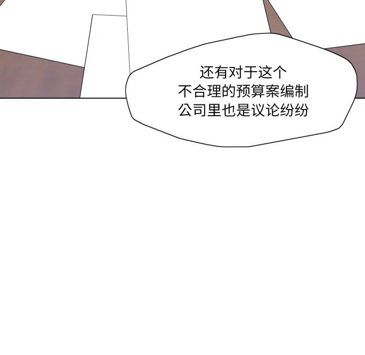 26P - 坏女人/了不起的她