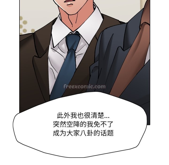 28P - 坏女人/了不起的她