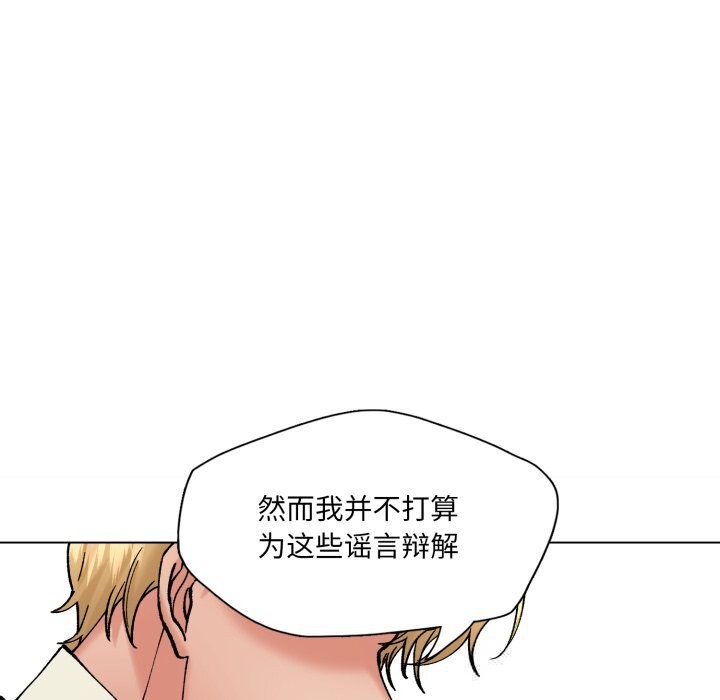 29P - 坏女人/了不起的她