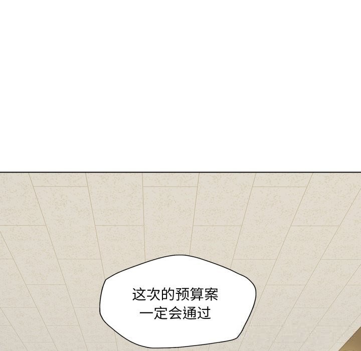 31P - 坏女人/了不起的她