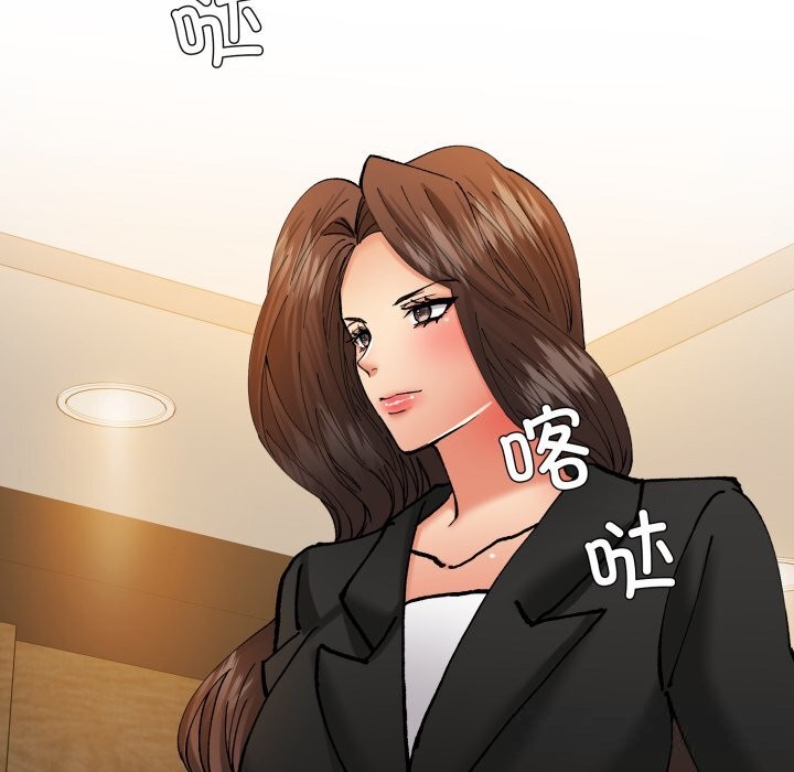 34P - 坏女人/了不起的她