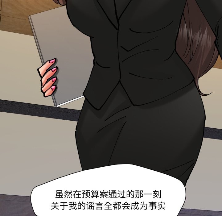 35P - 坏女人/了不起的她