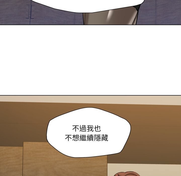36P - 坏女人/了不起的她