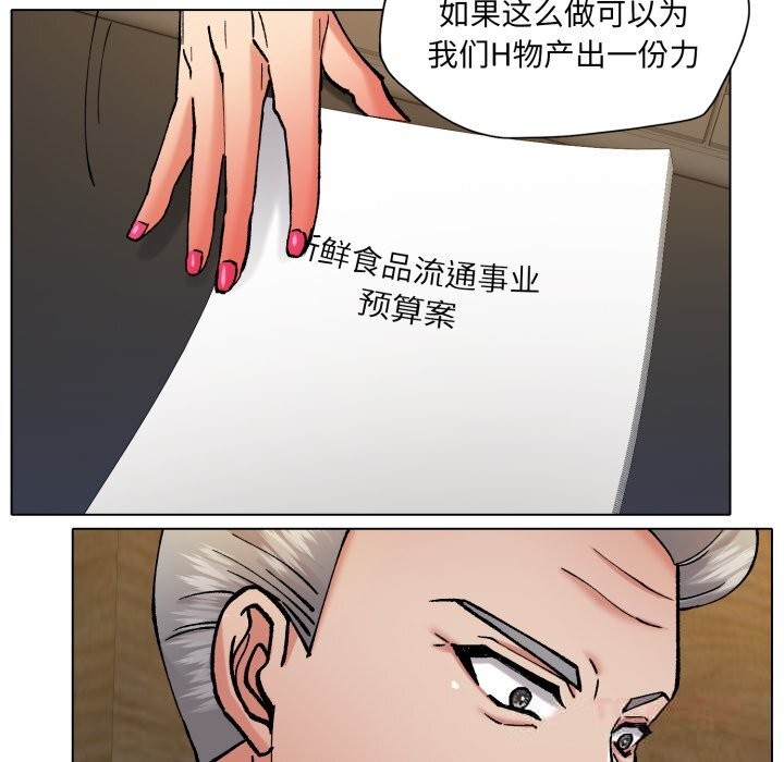 39P - 坏女人/了不起的她