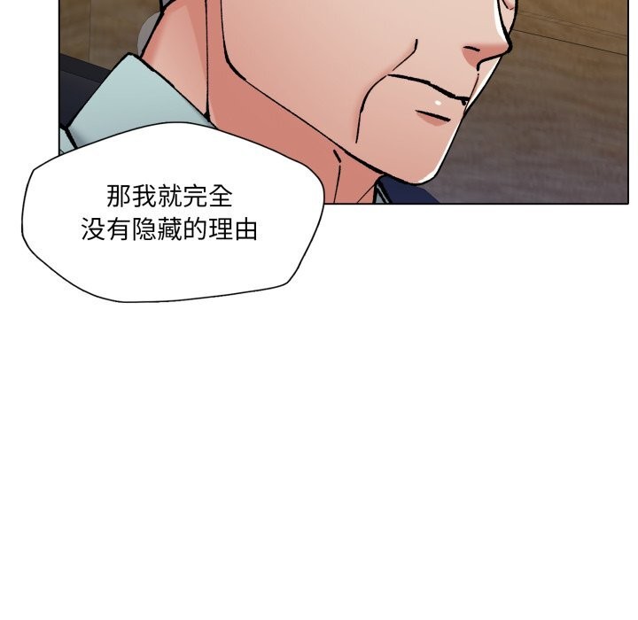 40P - 坏女人/了不起的她