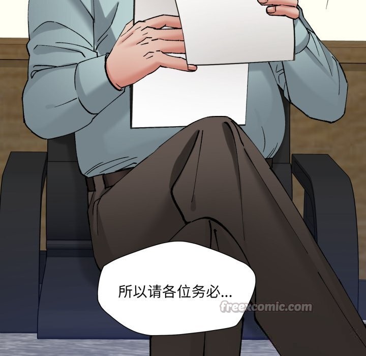42P - 坏女人/了不起的她