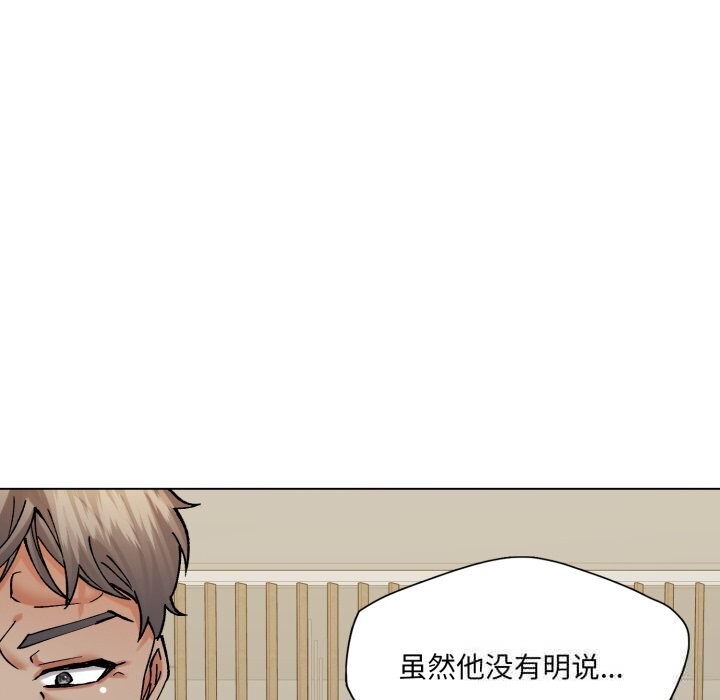 50P - 坏女人/了不起的她