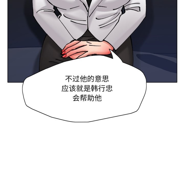 54P - 坏女人/了不起的她