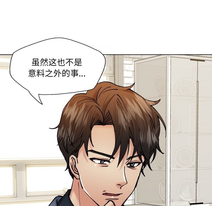 55P - 坏女人/了不起的她