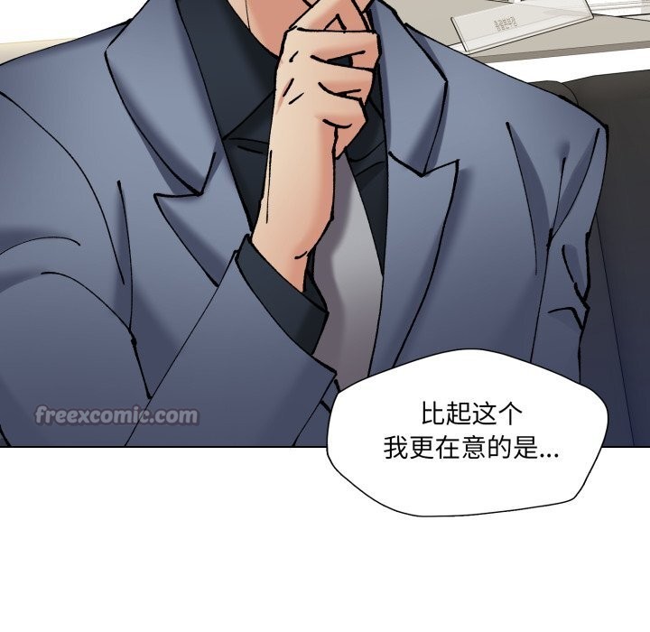56P - 坏女人/了不起的她