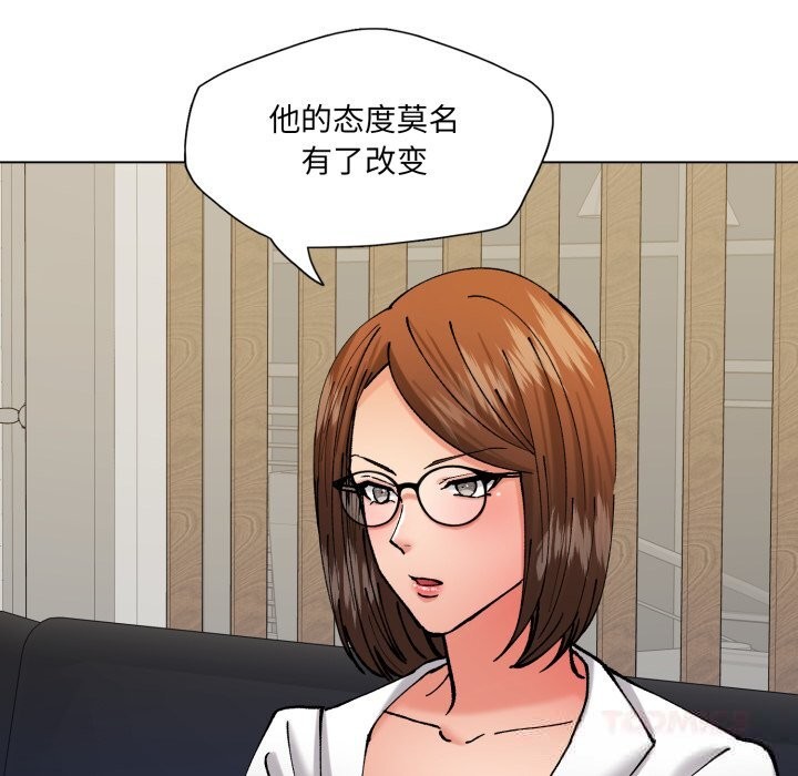 57P - 坏女人/了不起的她