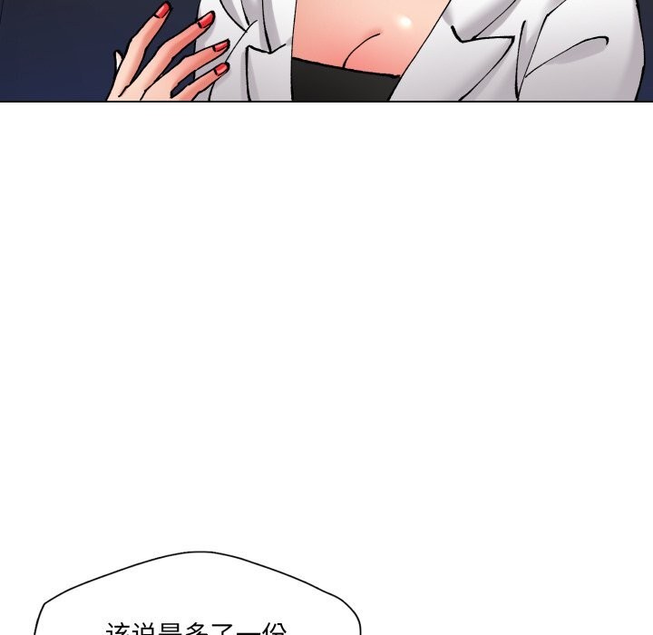 58P - 坏女人/了不起的她