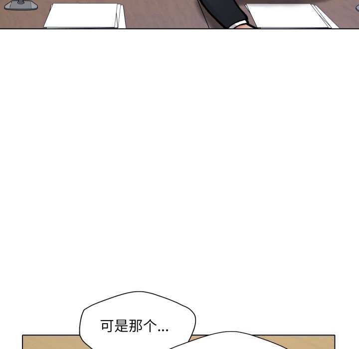 5P - 坏女人/了不起的她