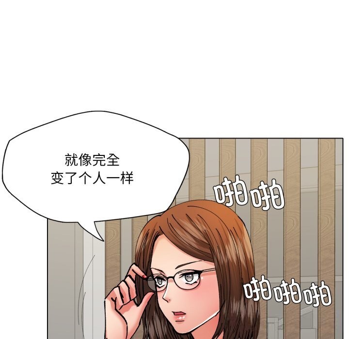 61P - 坏女人/了不起的她