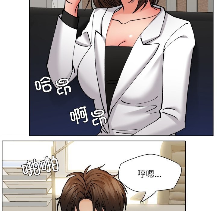 62P - 坏女人/了不起的她