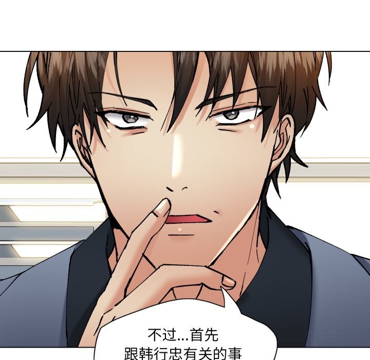 64P - 坏女人/了不起的她