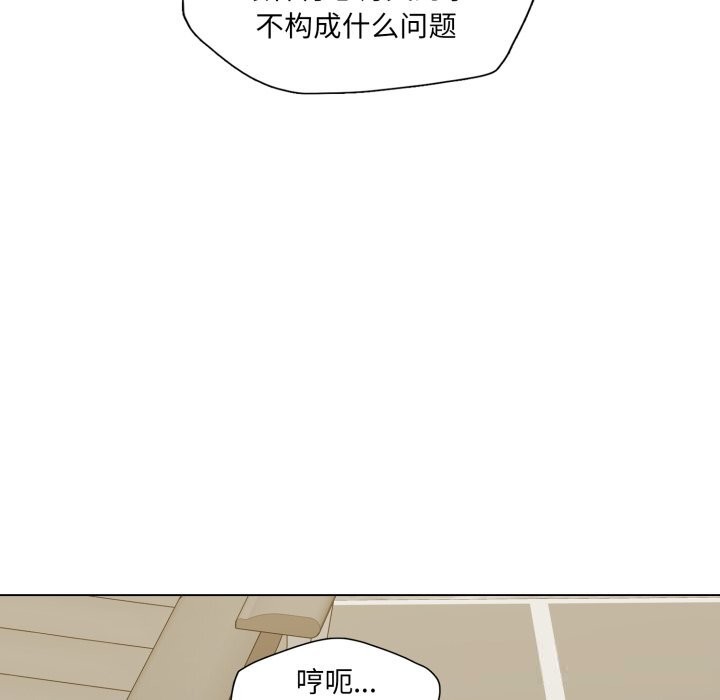 65P - 坏女人/了不起的她