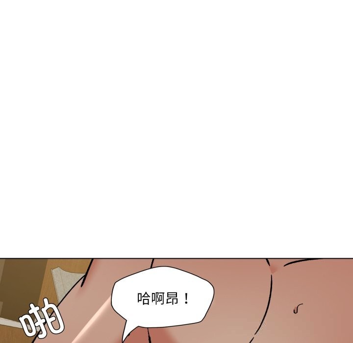 68P - 坏女人/了不起的她