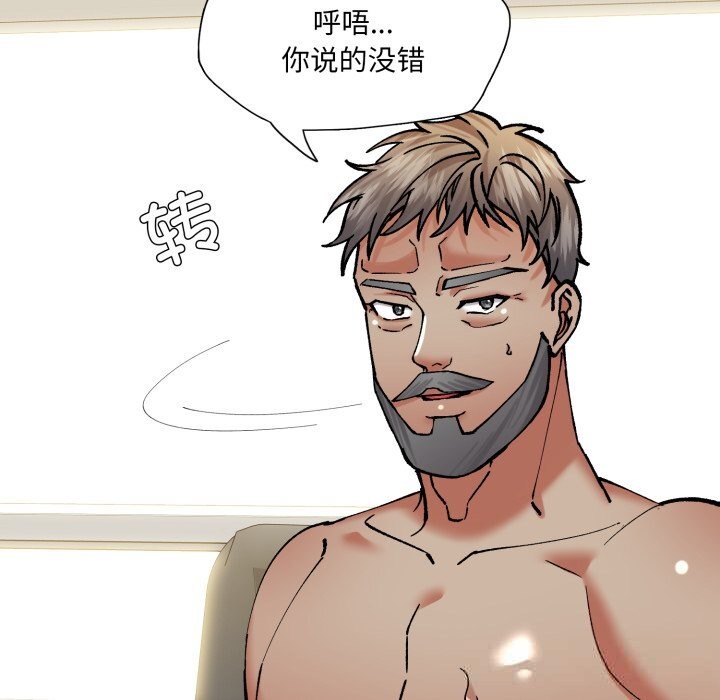 71P - 坏女人/了不起的她