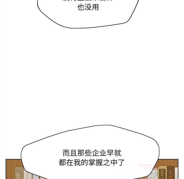 75P - 坏女人/了不起的她
