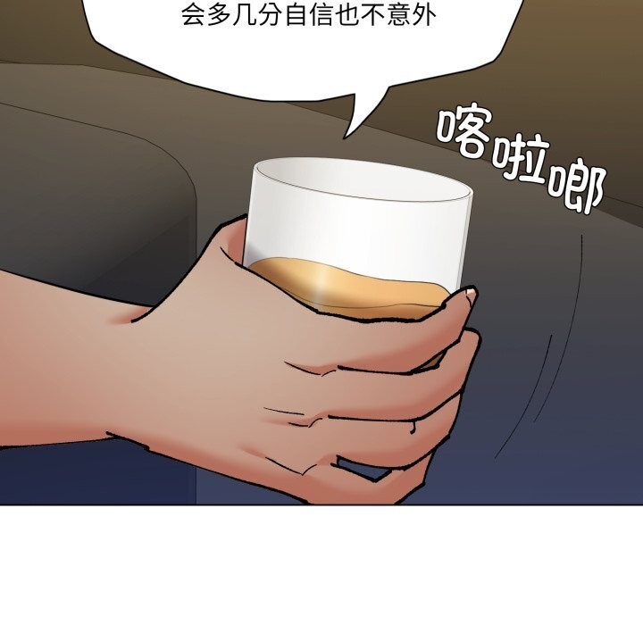 78P - 坏女人/了不起的她